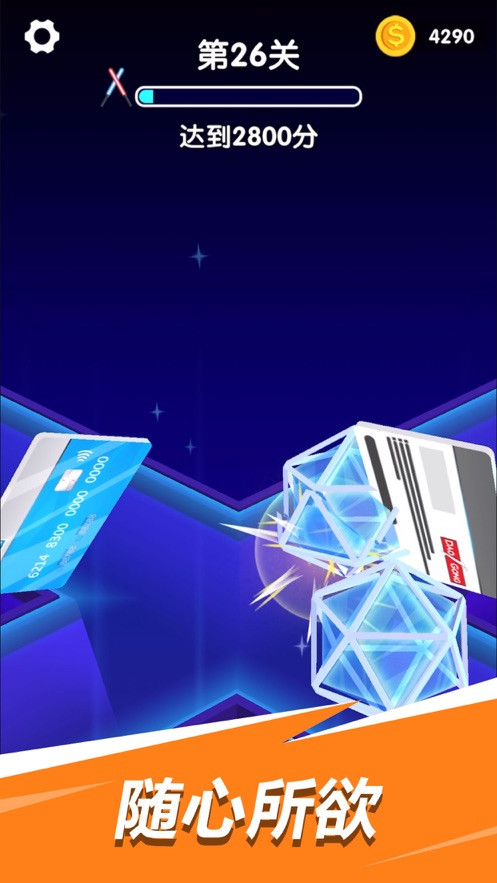 刀功大师的图册