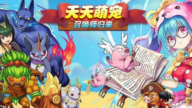 天天萌宠果盘客户端的图册