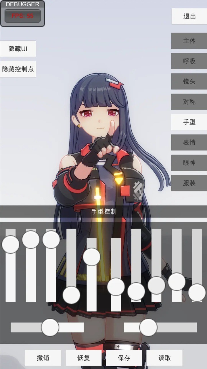 手办模特的图册