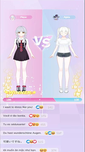 魔法公主的换装日记手机版的图册