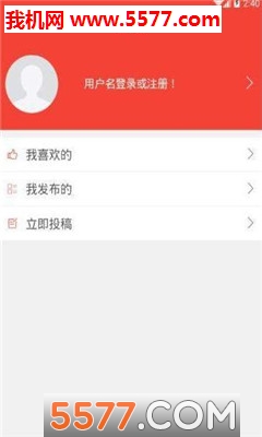 笑一波搞笑社区安卓版的图册