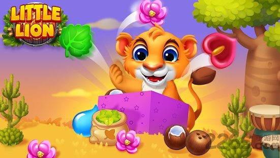 小狮王历险记手游的图册