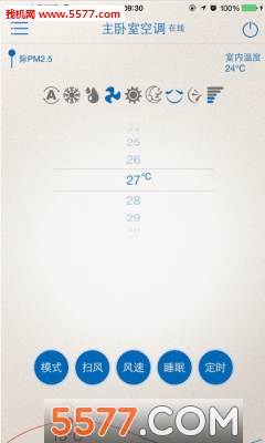 创维智能物联空调器(创维控智)的图册