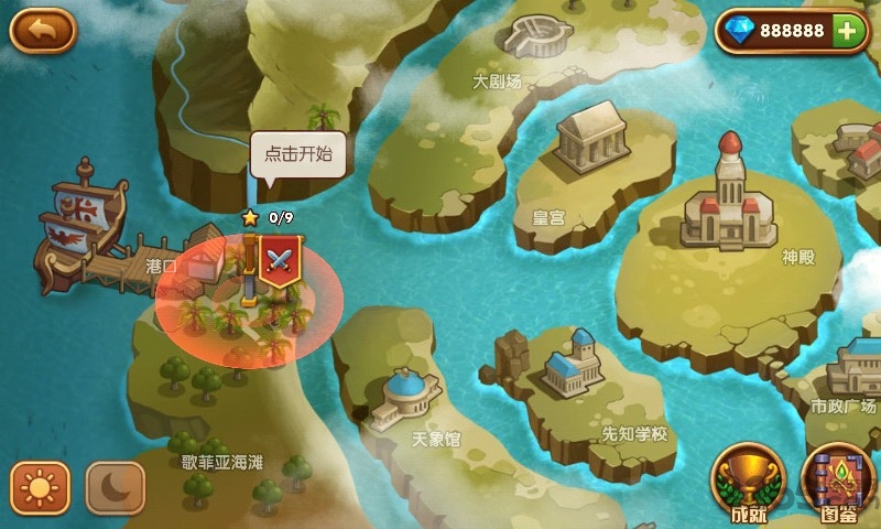 别动我的宝石无限金币钻石版的图册