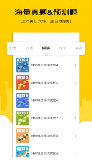 嗡嗡雅思的图册