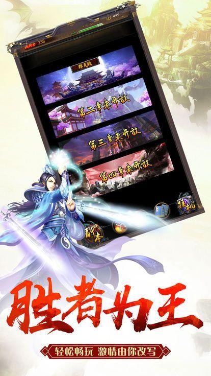 盛世江山红包版的图册