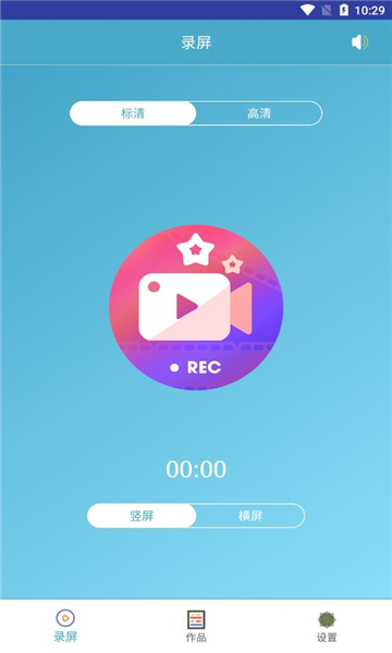 班迪录屏的图册