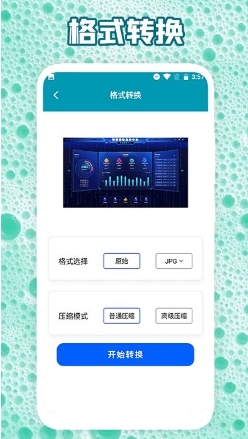 专业修图app的图册