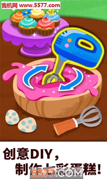 奇妙的怪物朋友安卓版的图册