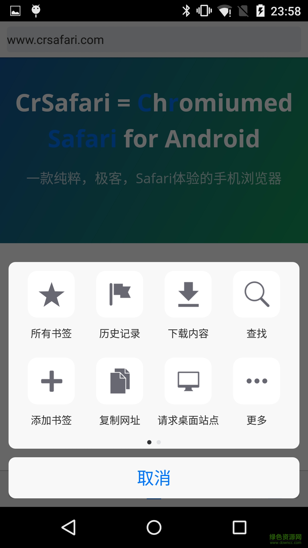 safari浏览器官方正版的图册