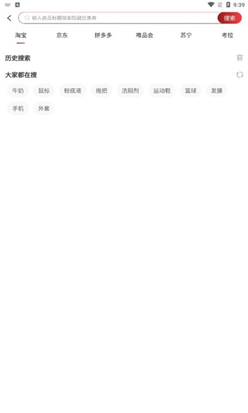 桃蜜安卓版的图册