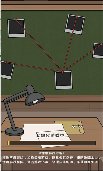 欢乐文字找茬安卓版的图册