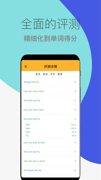 芒果绘本的图册