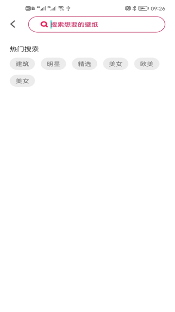 轻轻图库的图册