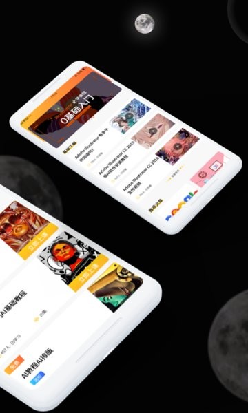 AI手机版的图册