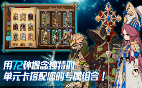 王国骑士防卫的图册