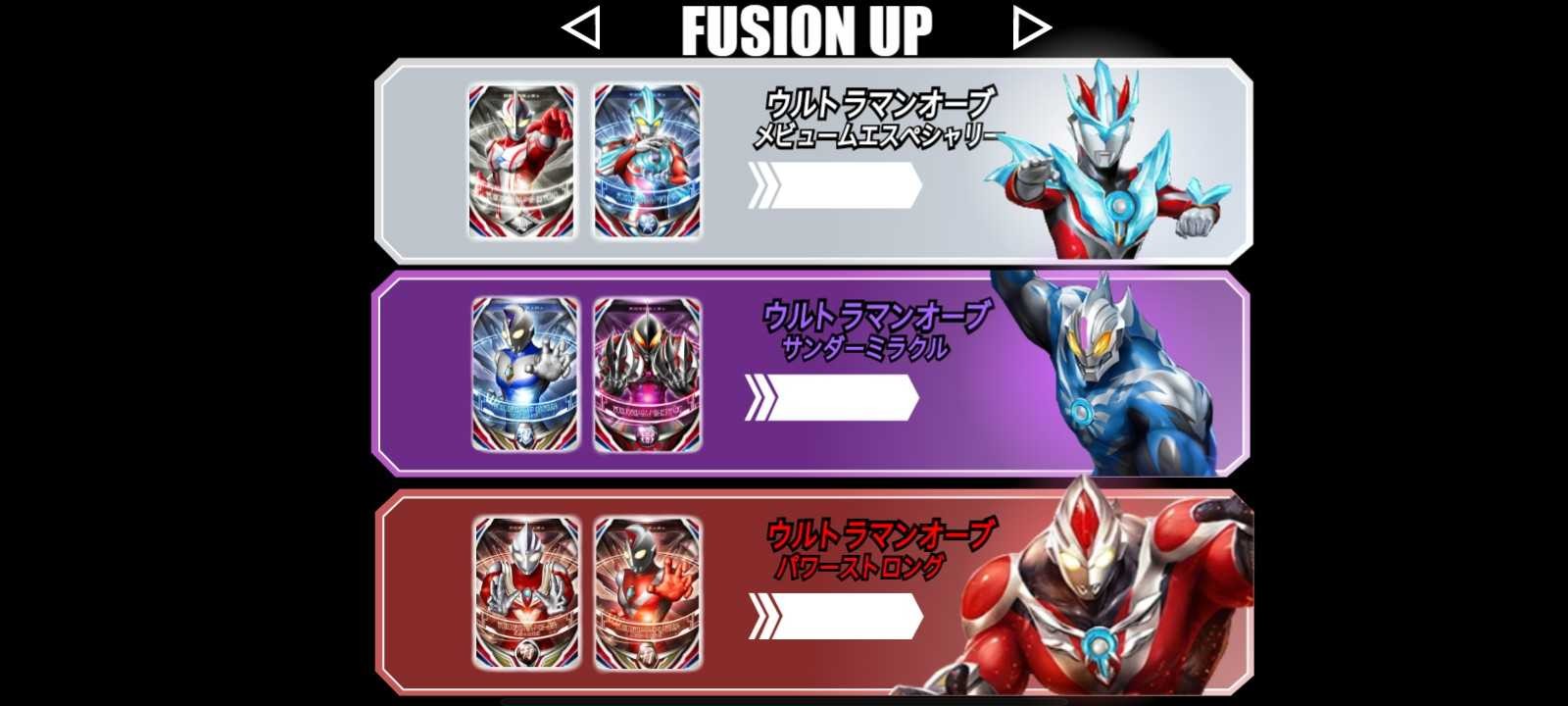 欧布圆环模拟器完整版的图册