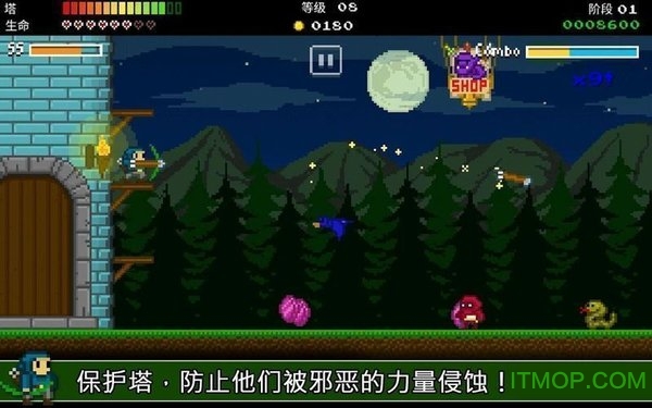 神塔保卫者的图册