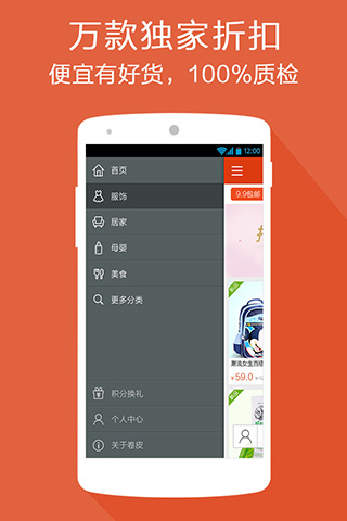 卷皮九块邮的图册