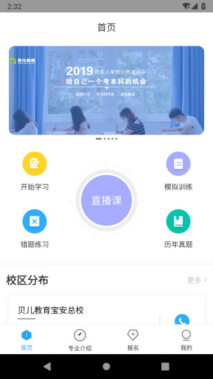 自考一点通的图册