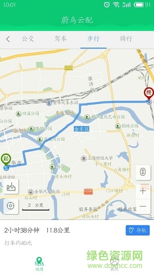 蔚鸟云配的图册