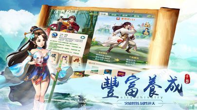 飞刀传说的图册