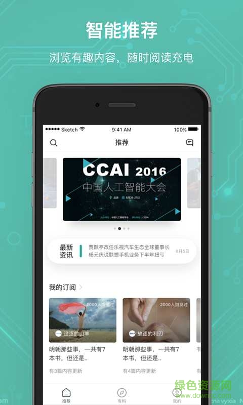 辈出有读手机版的图册