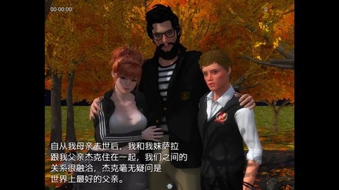 我的新生活重制版的图册