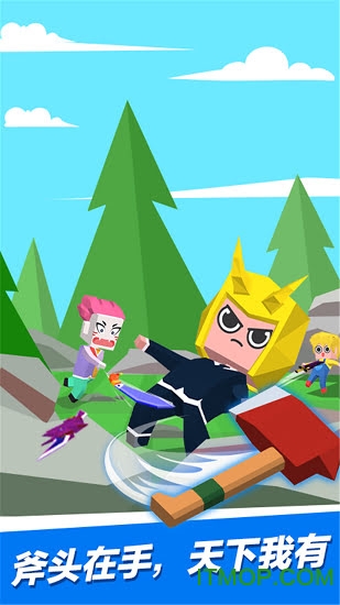 斧头传说IO无限金币钻石版的图册