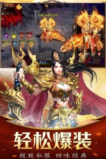 狂刀传奇的图册