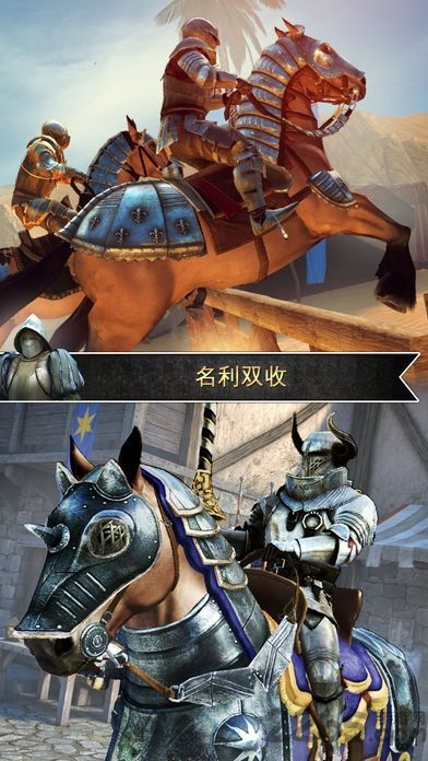 保卫骑士手机版的图册