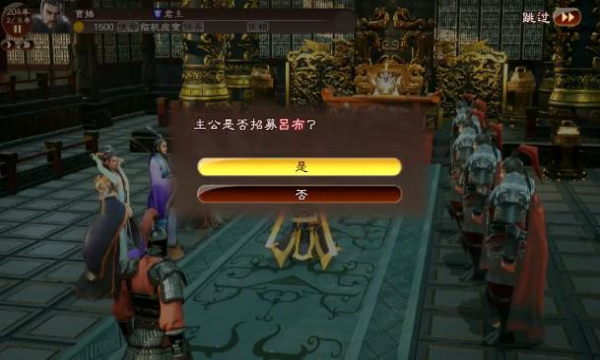 三国怀旧版的图册