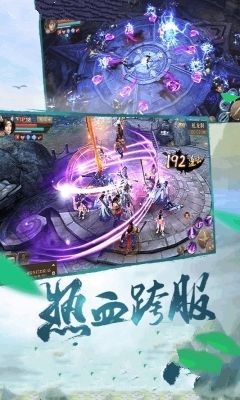 三世尘缘的图册