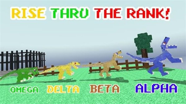 方块恐龙公园游戏的图册