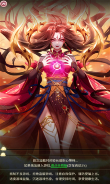 暗黑悟空传2的图册