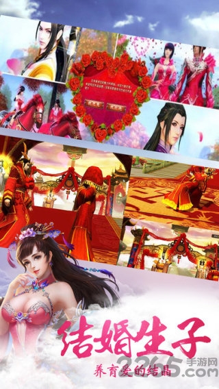 仙灵萌主手游官方版的图册