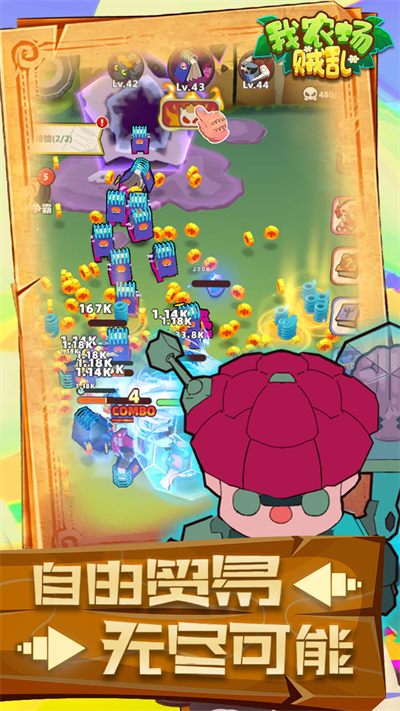 我农场贼乱游戏的图册