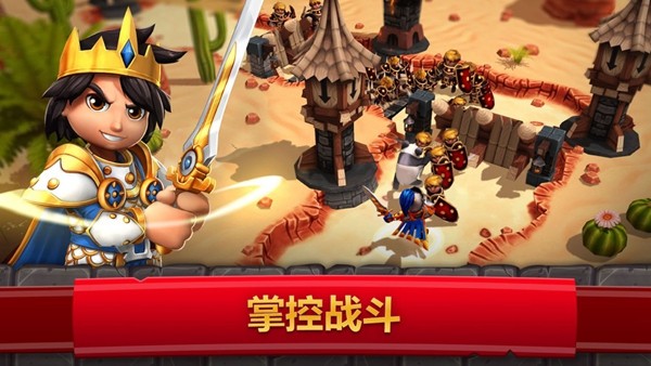 万国之王的图册