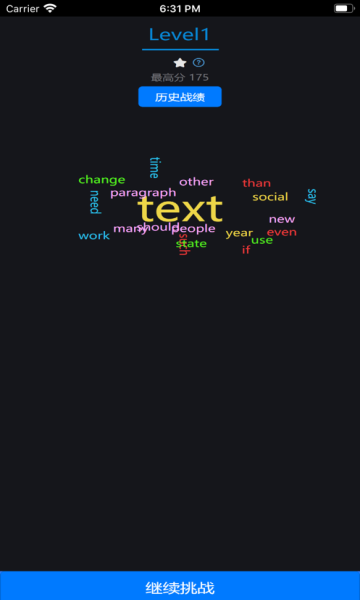 zhenti词汇天梯手机版的图册