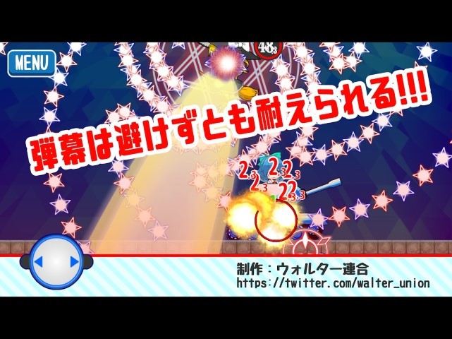 东方琪露诺坦克弹幕游戏(CirnoTank)的图册