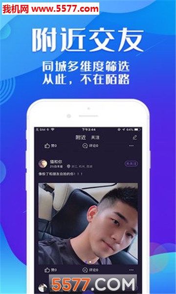 彩虹桥blueg(一对一交友）的图册