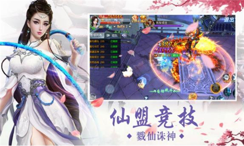 剑起苍穹的图册