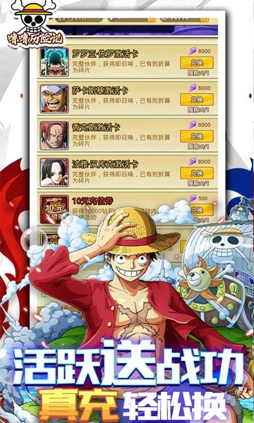 噜噜历险记bt版的图册