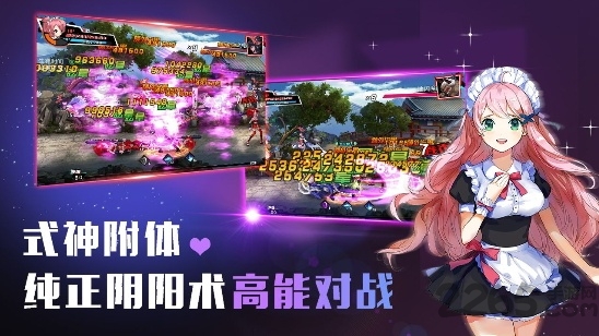 式神之刃手游的图册