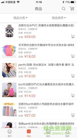 云上锦屏的图册