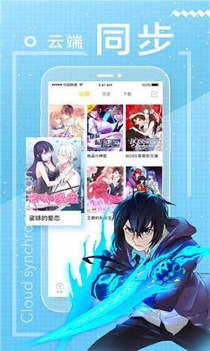 包子漫画app官网下载安装最新版的图册