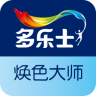 多乐士焕色大师