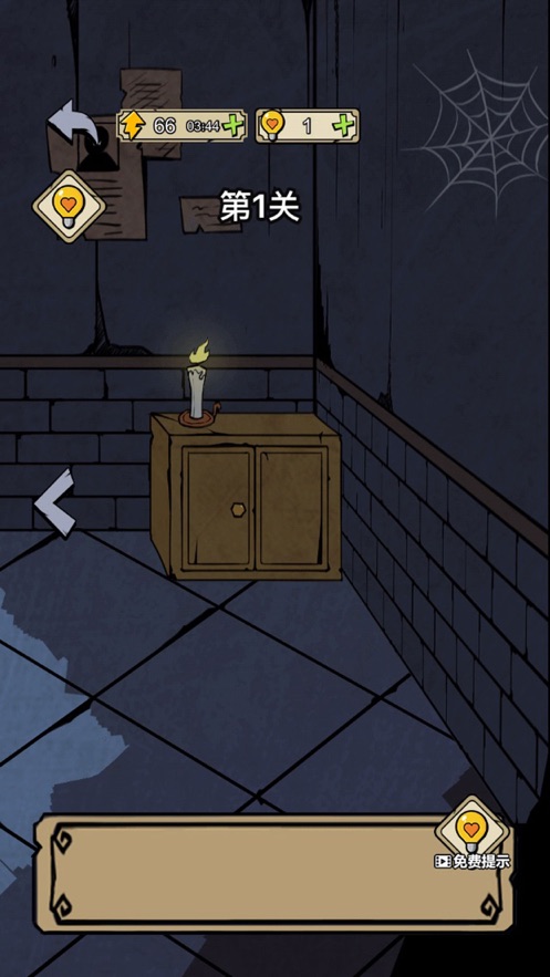 精神小伙大逃亡的图册