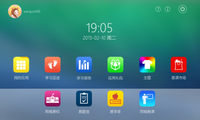 iek爱易课(名师学习资料)的图册