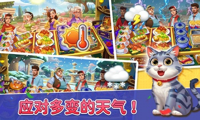 瑞塔的热狗屋无限金币钻石版的图册